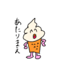 個性あるソフトクリームくん（個別スタンプ：6）