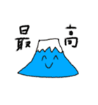 個性あるソフトクリームくん（個別スタンプ：10）