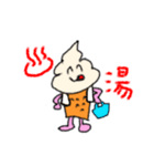 個性あるソフトクリームくん（個別スタンプ：14）