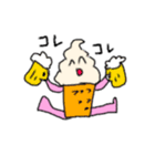 個性あるソフトクリームくん（個別スタンプ：15）