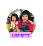 日常会話.（個別スタンプ：8）