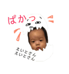 瑛叶くん、鬼激かわっくす（個別スタンプ：8）