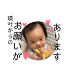 瑛叶くん、鬼激かわっくす（個別スタンプ：18）