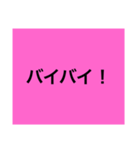 テキトースタンプw（個別スタンプ：3）