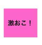 テキトースタンプw（個別スタンプ：5）