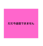 テキトースタンプw（個別スタンプ：8）