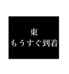 東 苗字/名前 タイプライター動くアニメ（個別スタンプ：5）