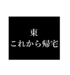 東 苗字/名前 タイプライター動くアニメ（個別スタンプ：7）