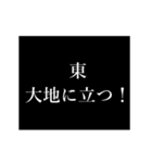 東 苗字/名前 タイプライター動くアニメ（個別スタンプ：8）