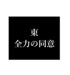東 苗字/名前 タイプライター動くアニメ（個別スタンプ：10）
