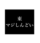 東 苗字/名前 タイプライター動くアニメ（個別スタンプ：11）
