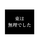東 苗字/名前 タイプライター動くアニメ（個別スタンプ：12）