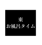 東 苗字/名前 タイプライター動くアニメ（個別スタンプ：13）