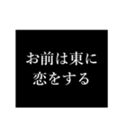 東 苗字/名前 タイプライター動くアニメ（個別スタンプ：24）