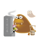 陽気なセイウチのセイちゃん【秋の日常編】（個別スタンプ：15）