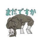 なかよし！ネコとカエルの超人（個別スタンプ：4）