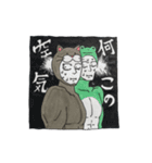 なかよし！ネコとカエルの超人（個別スタンプ：9）