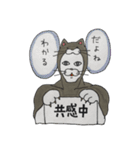 なかよし！ネコとカエルの超人（個別スタンプ：28）