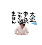 TEN52（個別スタンプ：5）
