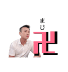 TEN52（個別スタンプ：6）