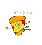 ハッピーなピザくん②（個別スタンプ：25）