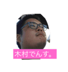 岡キム（個別スタンプ：2）