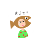 たいやきと女（個別スタンプ：4）