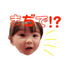 音葉3（個別スタンプ：4）