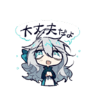 オリオンブルーと流星の王（個別スタンプ：13）