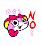犬山家の3匹～一番太郎ノン子スパンキー～（個別スタンプ：2）