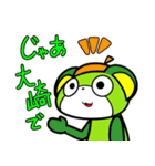 犬山家の3匹～一番太郎ノン子スパンキー～（個別スタンプ：5）