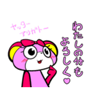 犬山家の3匹～一番太郎ノン子スパンキー～（個別スタンプ：6）