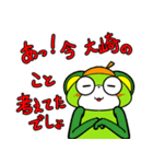 犬山家の3匹～一番太郎ノン子スパンキー～（個別スタンプ：9）