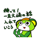 犬山家の3匹～一番太郎ノン子スパンキー～（個別スタンプ：13）