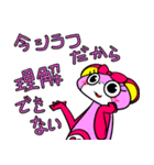 犬山家の3匹～一番太郎ノン子スパンキー～（個別スタンプ：14）