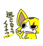 犬山家の3匹～一番太郎ノン子スパンキー～（個別スタンプ：15）