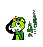 犬山家の3匹～一番太郎ノン子スパンキー～（個別スタンプ：17）