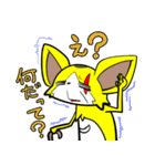 犬山家の3匹～一番太郎ノン子スパンキー～（個別スタンプ：19）