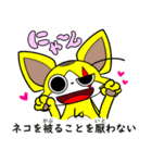 犬山家の3匹～一番太郎ノン子スパンキー～（個別スタンプ：23）