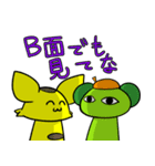犬山家の3匹～一番太郎ノン子スパンキー～（個別スタンプ：24）