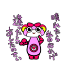 犬山家の3匹～一番太郎ノン子スパンキー～（個別スタンプ：26）