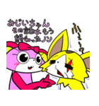 犬山家の3匹～一番太郎ノン子スパンキー～（個別スタンプ：28）