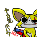 犬山家の3匹～一番太郎ノン子スパンキー～（個別スタンプ：35）