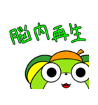 犬山家の3匹～一番太郎ノン子スパンキー～（個別スタンプ：37）