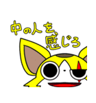 犬山家の3匹～一番太郎ノン子スパンキー～（個別スタンプ：39）