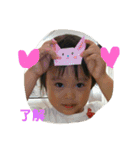 RとK（個別スタンプ：16）