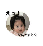 RとK（個別スタンプ：23）