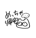 ねことうさぎで100%（個別スタンプ：5）
