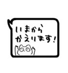 ねことうさぎで100%（個別スタンプ：6）
