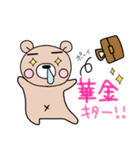 ぷーた2（個別スタンプ：1）